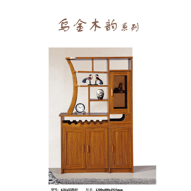 628A隔断柜.jpg