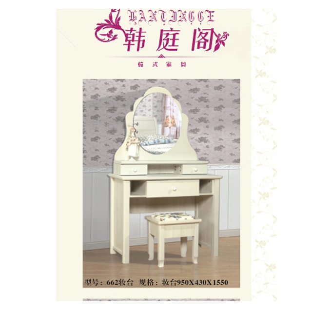 662妆台.jpg